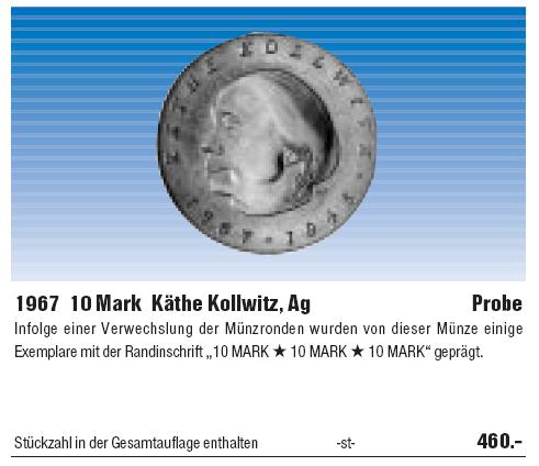 скачать книгу по немецким монетам с реальными ценами