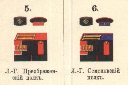 Скачать книгу Российские военные знаки, книги по филателии, филателия, книги по собиранию марок, марки, книги по маркам