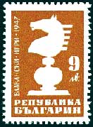 Болгария, 1947 год
