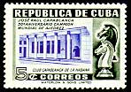 Куба, 1951 год