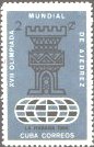 № 241, Куба, 1966