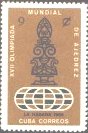 № 243, Куба, 1966
