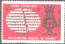 № 244, Куба, 1966