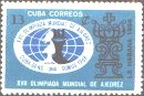 № 245, Куба, 1966