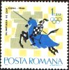 Румыния (ROMANIA), 1966 год