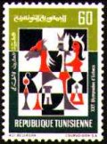 № 550, Тунис, 1972 год