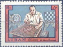 № 627, Ливан, 1973 год