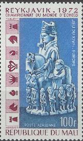 № 534, Мали, 1973 год
