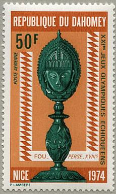 № 658, Dahomey, 1974 год
