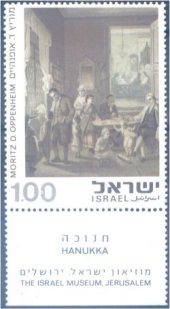 Израиль, 1975 год