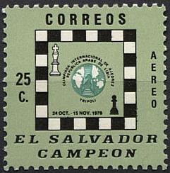 № 904, Сальвадор, 1977 год