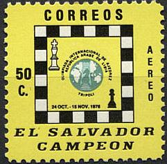 № 905, Сальвадор, 1977 год