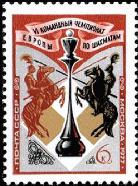 № 862, СССР, 1977 год