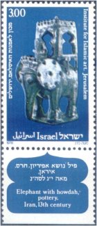 Израиль, 1978 год