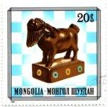 Монголия (MONGOLIA), 1981 год