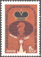 СССР, 1982 год