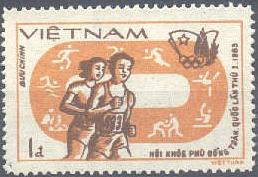 Вьетнам (VIETNAM), 1983 год