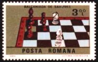 Румыния, 1984 год
