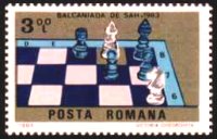 Румыния, 1984 год