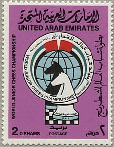 Объединенный Арабские Эмираты, 1985 год