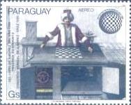 Парагвай (PARAGUAY), 1985 год
