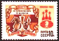 СССР, 1985 год