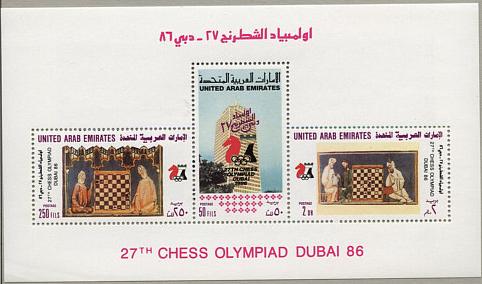 Объединенные Арабские Эмираты, 1986 год