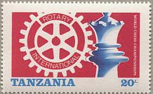 Танзания, 1986 год