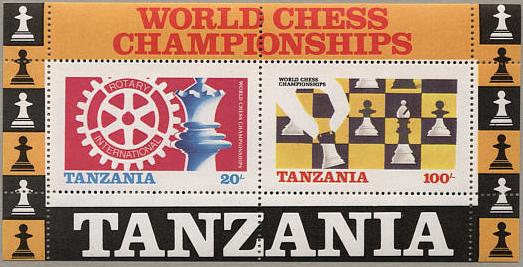 Танзания (TANZANIA), 1986 год (17.3.86) 2 stamps + block
