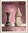 Малави, 1988 год