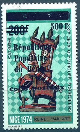 Бенин, 1989 год