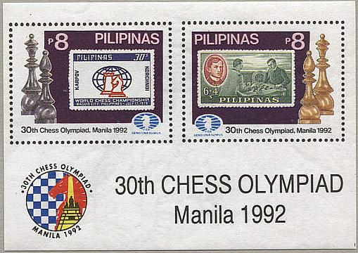Филиппины, 1992 год