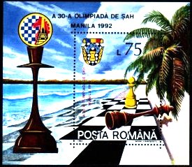 Румыния, 1992 год