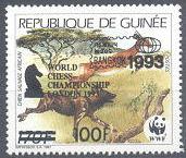 Гвинея, 1993 год