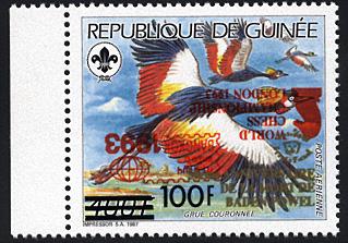 Гвинея, 1993 год