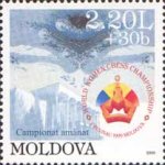 Молдова, 1999 год