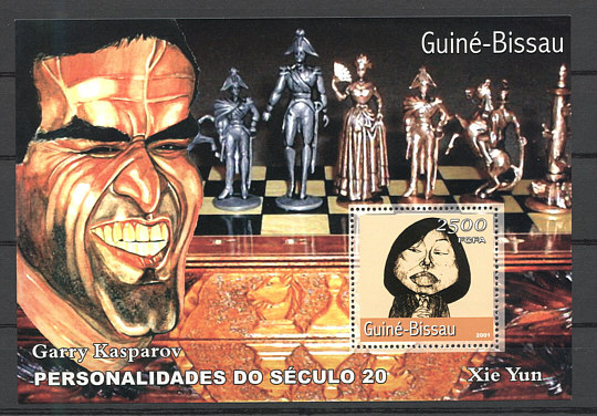 Гвинея Биссау, 2001 год