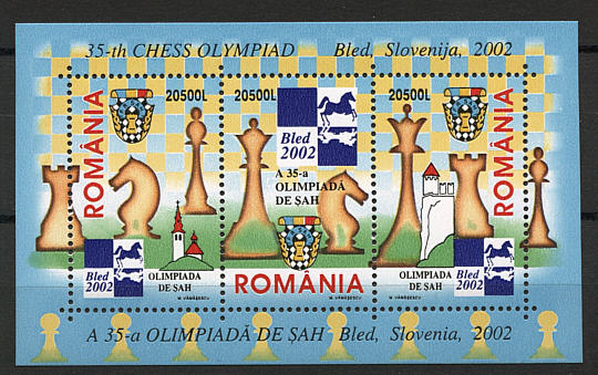 Румыния, 2002 год
