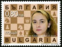 Болгария, 2005 год