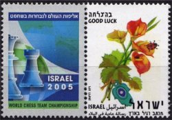 Израиль, 2005 год