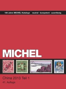 Каталог почтовых марок всех стран мира Michel 2014 (Михель 2014)