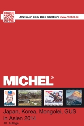 Каталог почтовых марок всех стран мира Michel 2017 (Михель 2017)