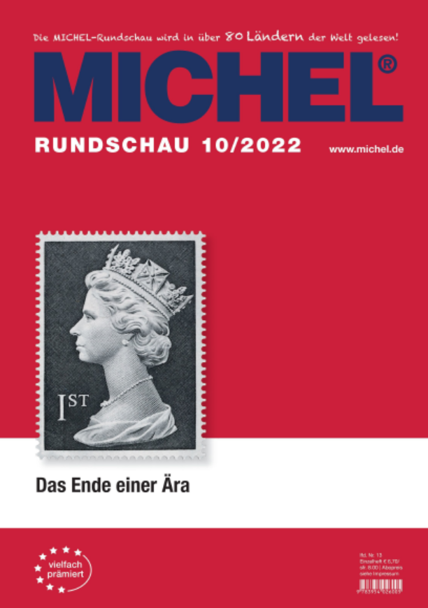 Каталог почтовых марок всех стран мира Michel 2023 (Михель 2023)