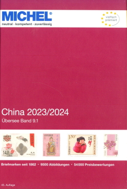 Каталог почтовых марок всех стран мира Michel 2024 (Михель 2024)