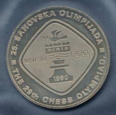 5 динар, 29 шахматная Олимпиада в Югославии