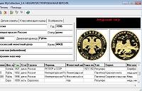 to Download the Numismatist free of charge program for collectors of coins