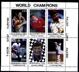 TOUVA, 1 августа 1995
Мировой чемпион А. Карпов

(в центре, внизу)