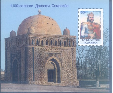 Таджикистан, 1999 г.