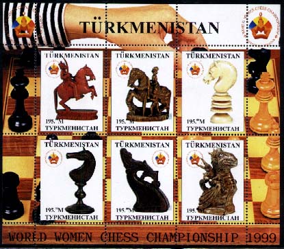 Туркменистан, 1999 год