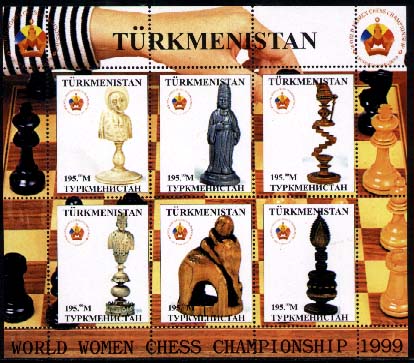 Туркменистан, 1999 год